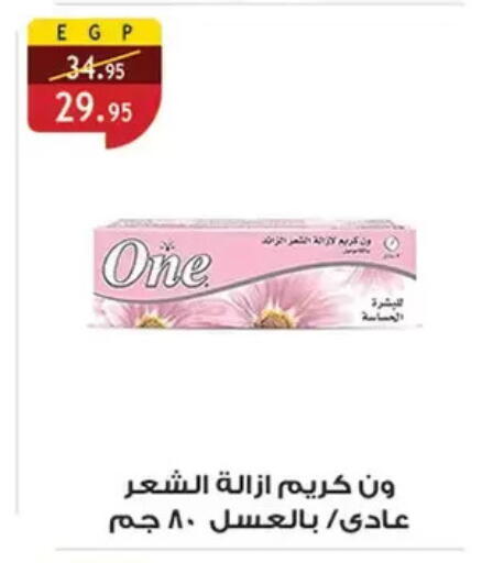 available at الرايه  ماركت in Egypt - القاهرة