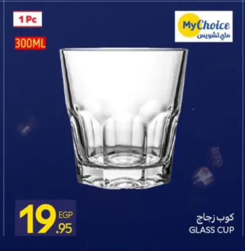 available at Carrefour  in Egypt - Cairo