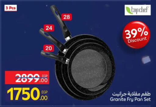 available at كارفور in Egypt - القاهرة