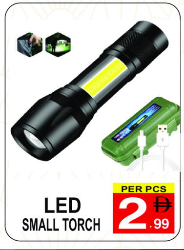 available at Gift Point in UAE - Dubai