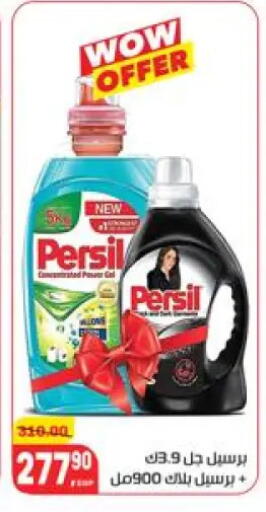 available at هايبر المنصورة in Egypt - القاهرة