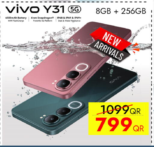 available at آي كونكت in قطر - الوكرة