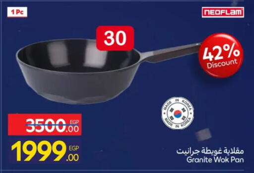 available at Carrefour  in Egypt - Cairo