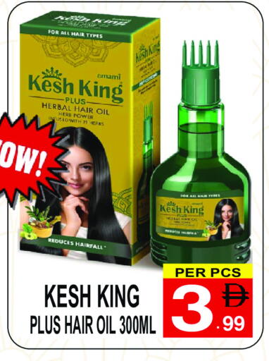 available at Gift Point in UAE - Dubai