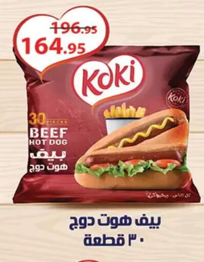 available at Al Rayah Market   in Egypt - Cairo