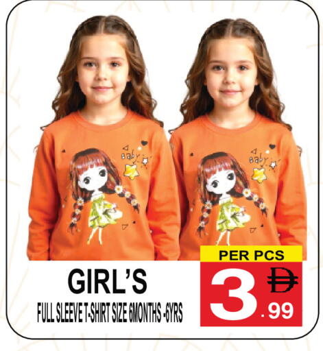 available at Gift Point in UAE - Dubai