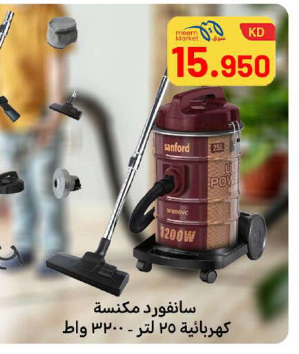 available at Meem Central Market Co in Kuwait - Ahmadi Governorate