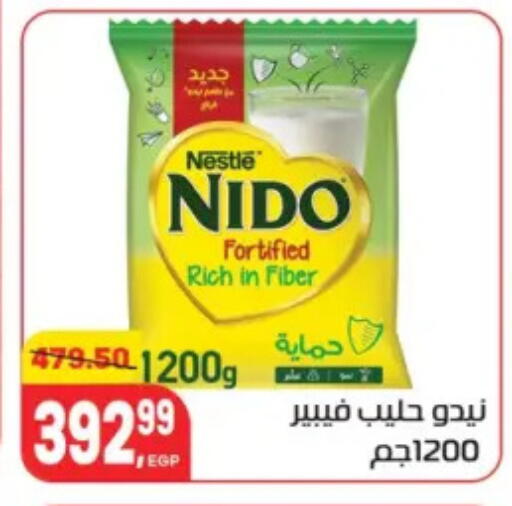 available at هايبر المنصورة in Egypt - القاهرة