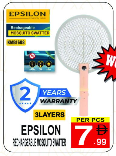 available at Gift Point in UAE - Dubai