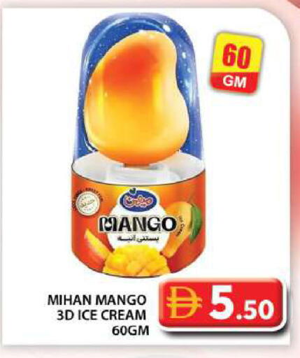 available at Grand Hyper Market in UAE - Abu Dhabi