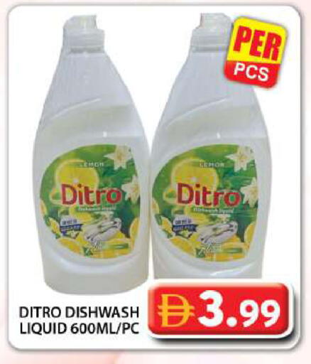 available at Grand Hyper Market in UAE - Dubai