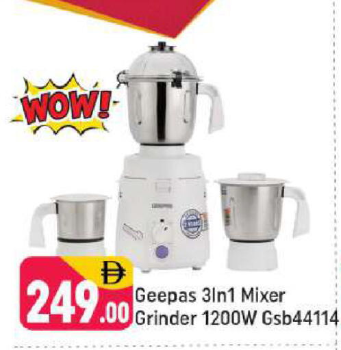 available at شكلان ماركت in الإمارات العربية المتحدة , الامارات - دبي