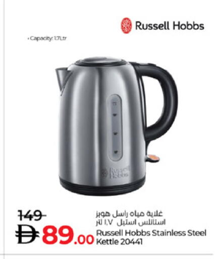 available at Lulu Hypermarket in UAE - Dubai