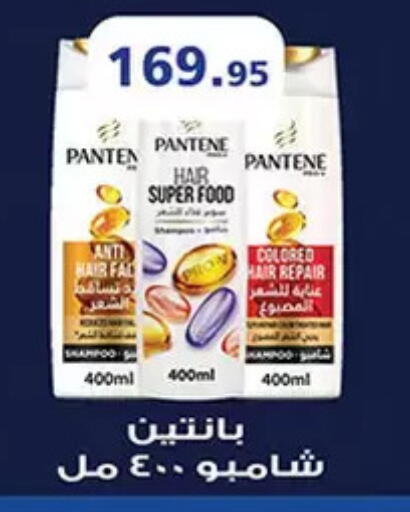 available at الرايه  ماركت in Egypt - القاهرة