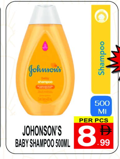 available at جفت بوينت in الإمارات العربية المتحدة , الامارات - دبي