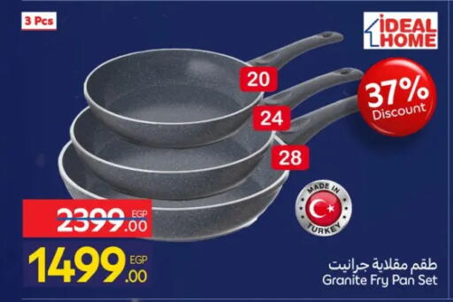 available at Carrefour  in Egypt - Cairo