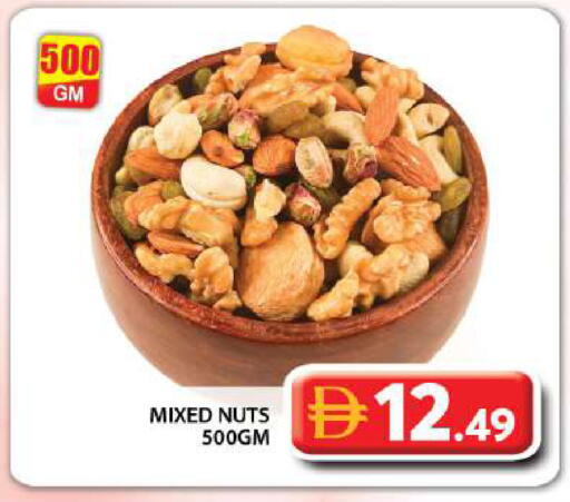 available at جراند هايبر ماركت in الإمارات العربية المتحدة , الامارات - دبي