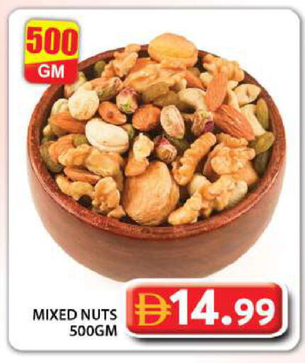 available at Grand Hyper Market in UAE - Dubai