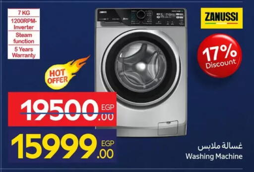 available at Carrefour  in Egypt - Cairo