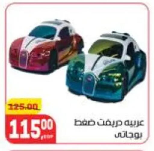 available at هايبر المنصورة in Egypt - القاهرة