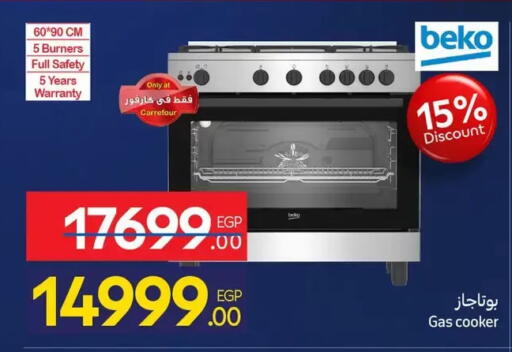 available at كارفور in Egypt - القاهرة