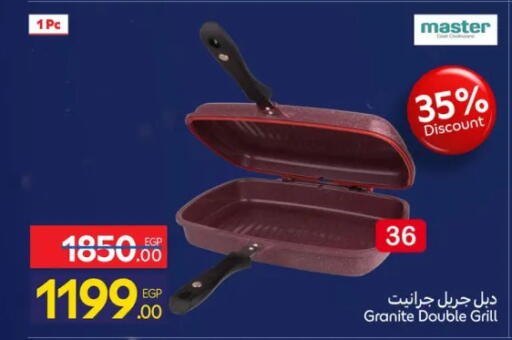 available at Carrefour  in Egypt - Cairo