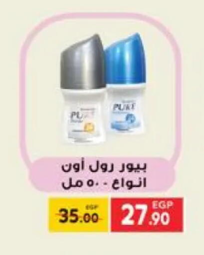 available at هايبر المنصورة in Egypt - القاهرة