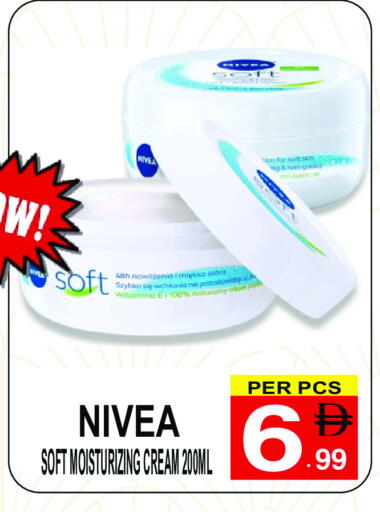 available at Gift Point in UAE - Dubai