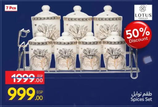 available at Carrefour  in Egypt - Cairo