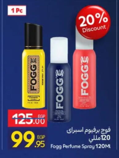 available at كارفور in Egypt - القاهرة