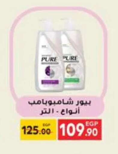 available at Hyper El Mansoura Shobra in Egypt - Cairo