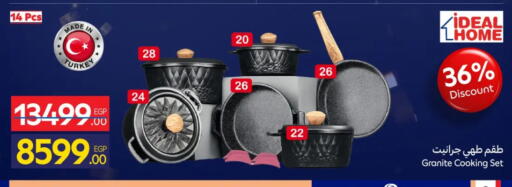 available at Carrefour  in Egypt - Cairo