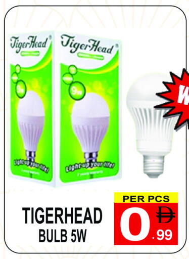 available at Gift Point in UAE - Dubai