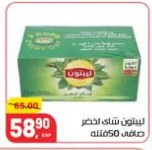 available at Hyper El Mansoura Shobra in Egypt - Cairo