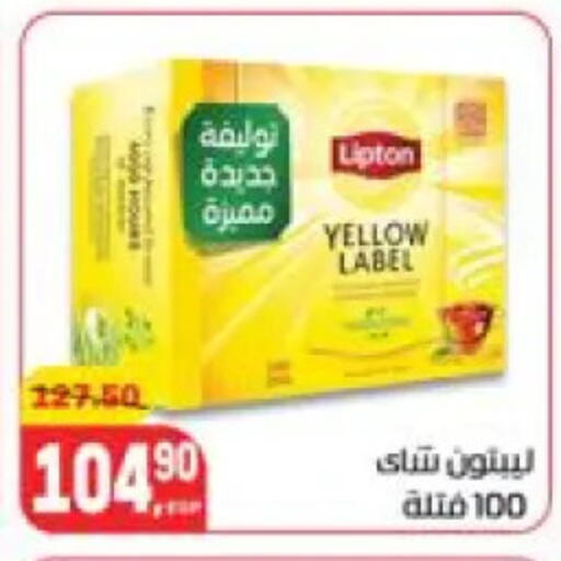 available at هايبر المنصورة in Egypt - القاهرة