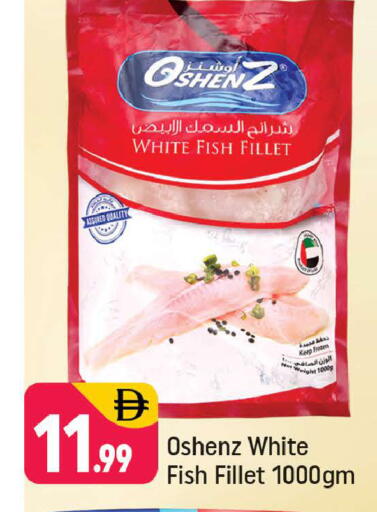 available at شكلان ماركت in الإمارات العربية المتحدة , الامارات - دبي