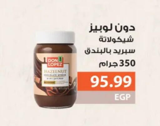 available at Hyper El Mansoura Shobra in Egypt - Cairo