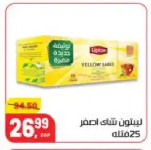 available at هايبر المنصورة in Egypt - القاهرة