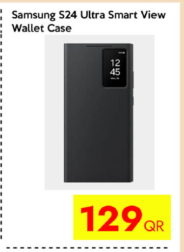 available at CELL PLANET PHONES in Qatar - Al Khor