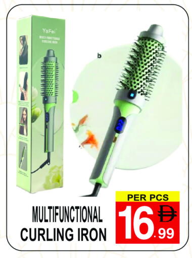 available at Gift Point in UAE - Dubai