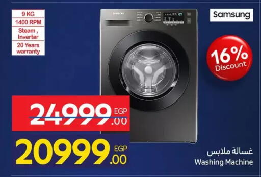 available at Carrefour  in Egypt - Cairo