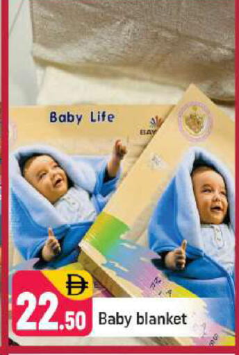 available at شكلان ماركت in الإمارات العربية المتحدة , الامارات - دبي