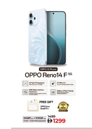 available at Lulu Hypermarket in UAE - Dubai