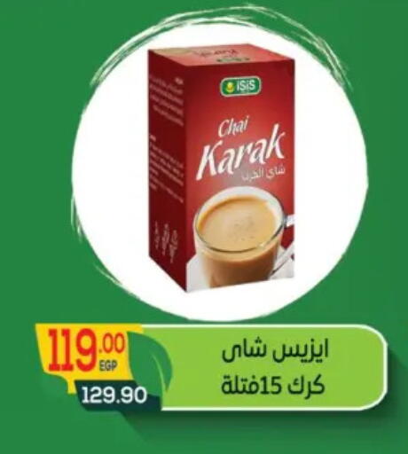 available at هايبر المنصورة in Egypt - القاهرة