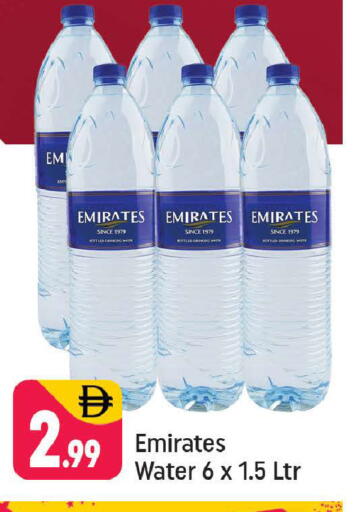 available at شكلان ماركت in الإمارات العربية المتحدة , الامارات - دبي