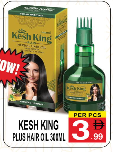 available at Gift Point in UAE - Dubai