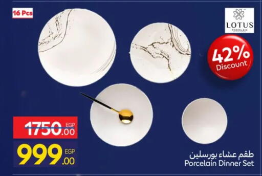 available at Carrefour  in Egypt - Cairo