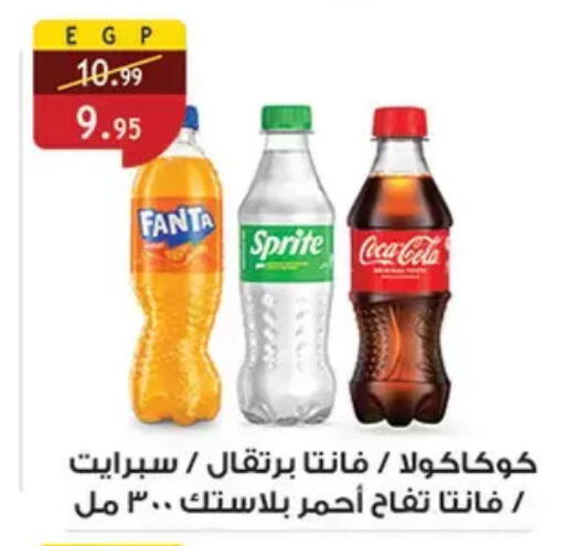 available at Al Rayah Market   in Egypt - Cairo
