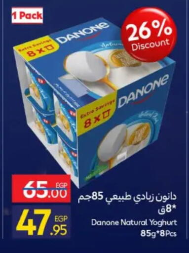 available at كارفور in Egypt - القاهرة