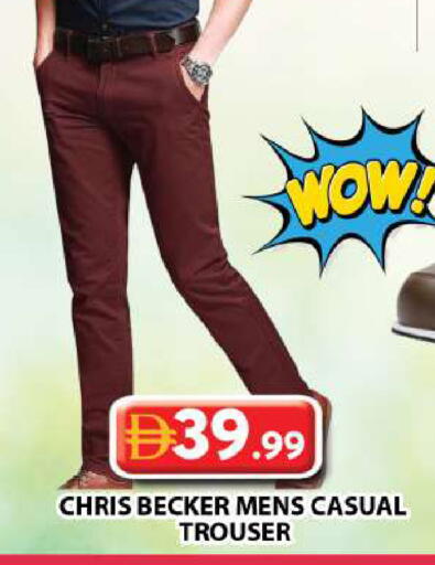 available at جراند هايبر ماركت in الإمارات العربية المتحدة , الامارات - دبي